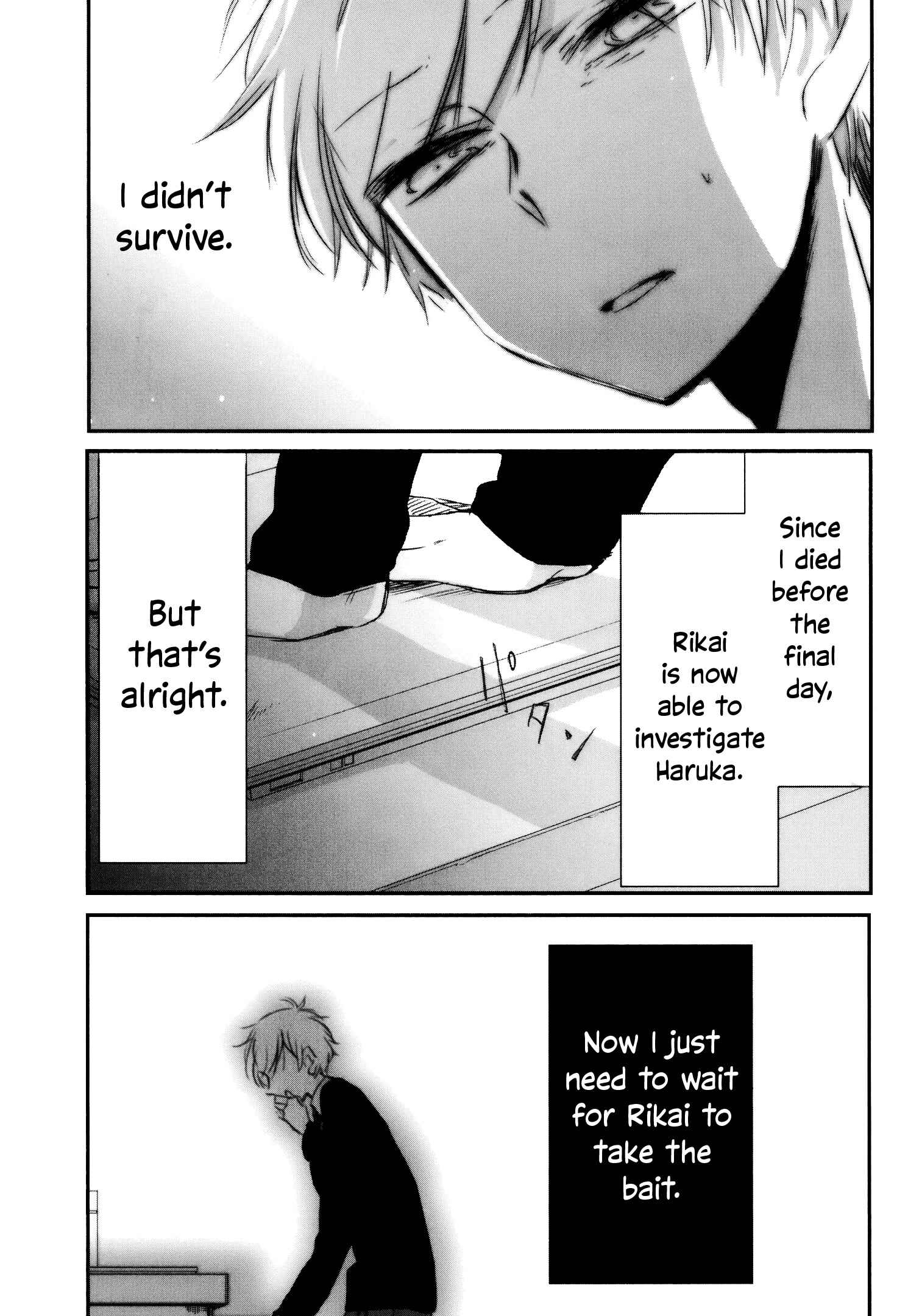 Page 27 Chapter 11 Tsukimizuki Rikai no Tantei Satsujin