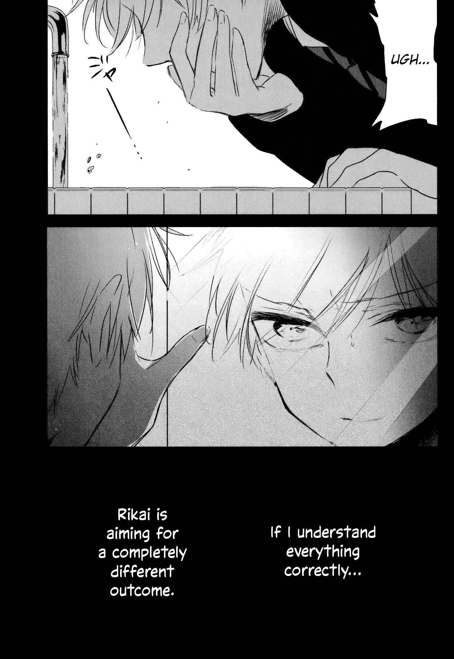 Page 3 Chapter 11 Tsukimizuki Rikai no Tantei Satsujin