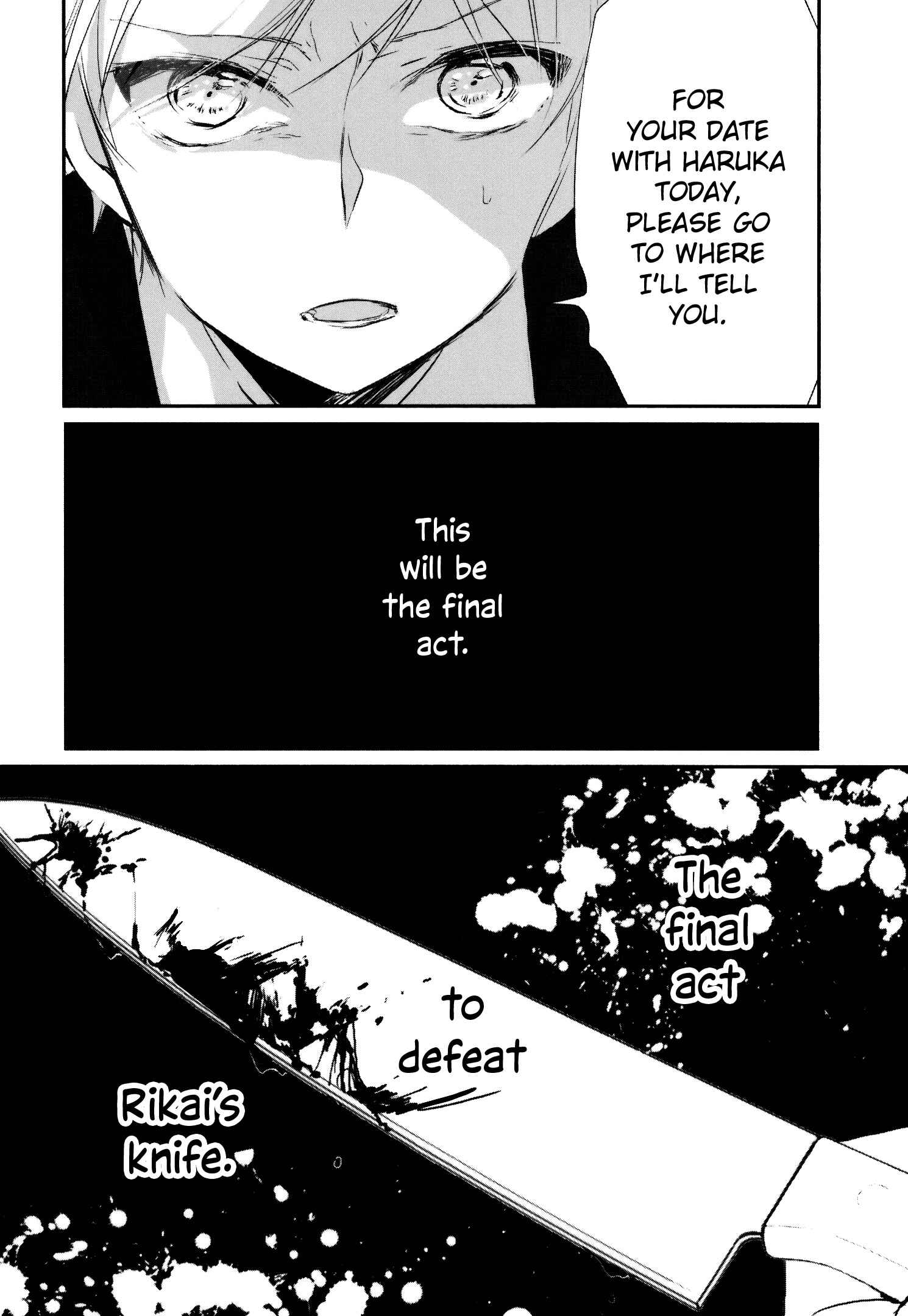 Page 6 Chapter 11 Tsukimizuki Rikai no Tantei Satsujin