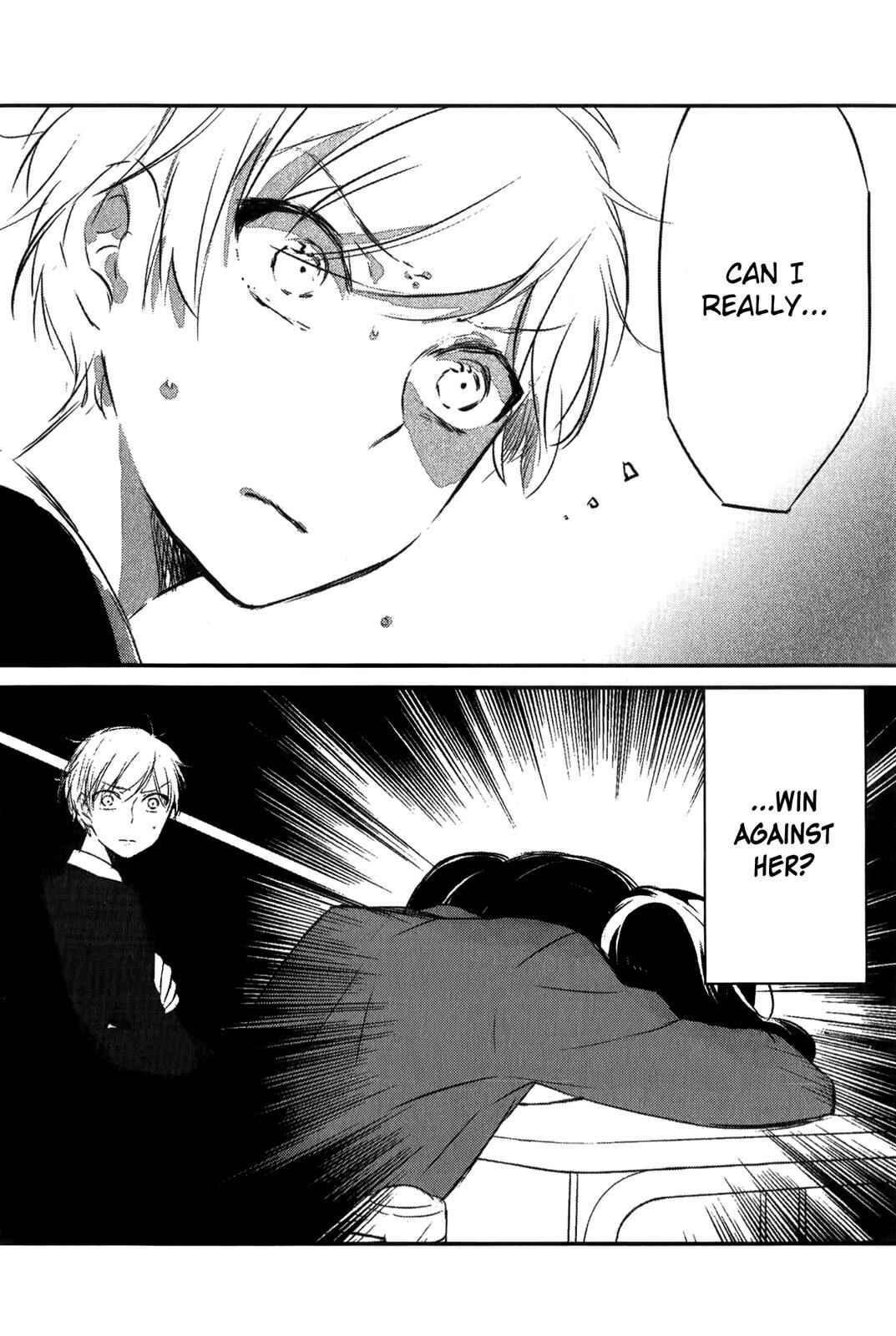 Page 11 Chapter 4 Tsukimizuki Rikai no Tantei Satsujin