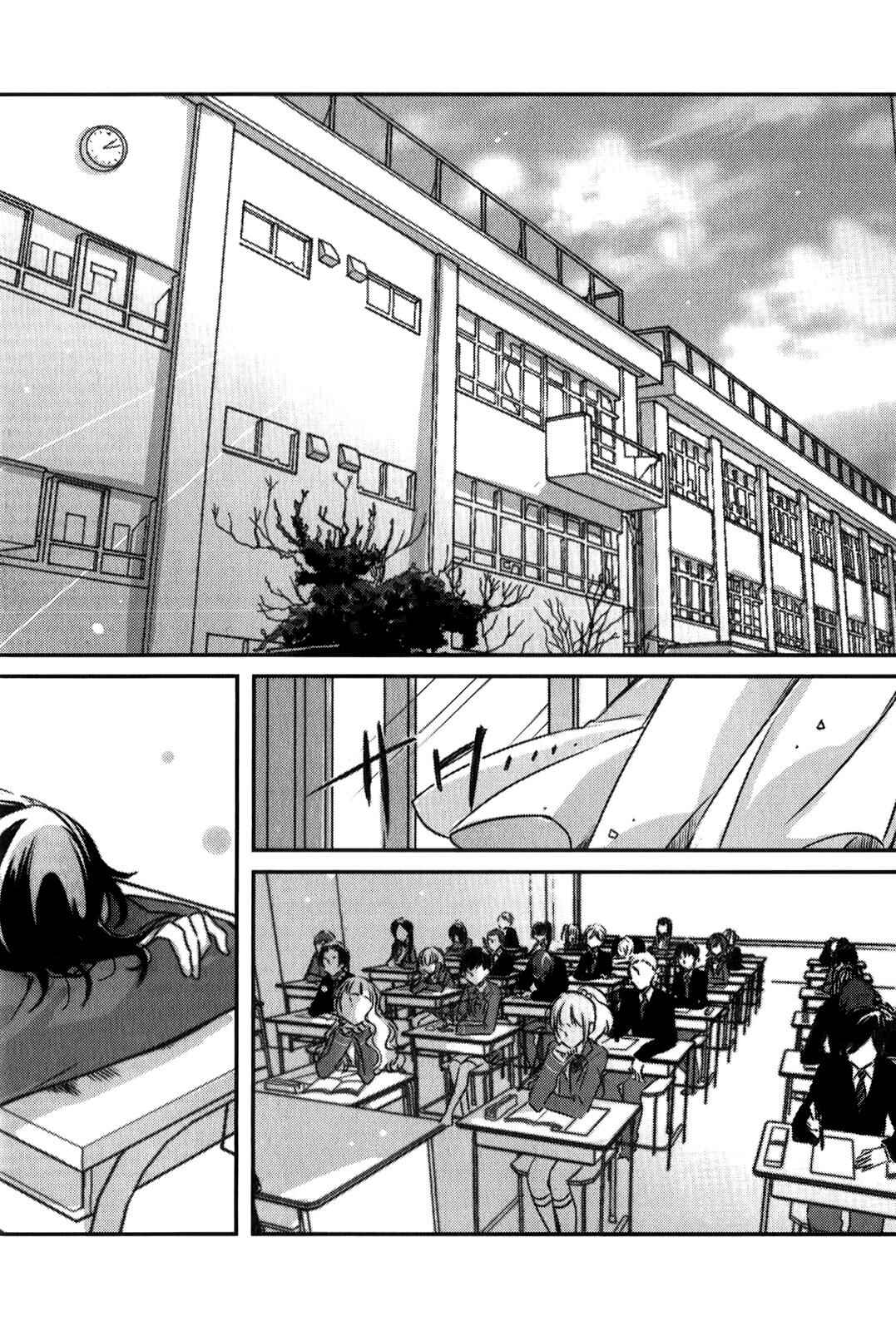Page 2 Chapter 4 Tsukimizuki Rikai no Tantei Satsujin