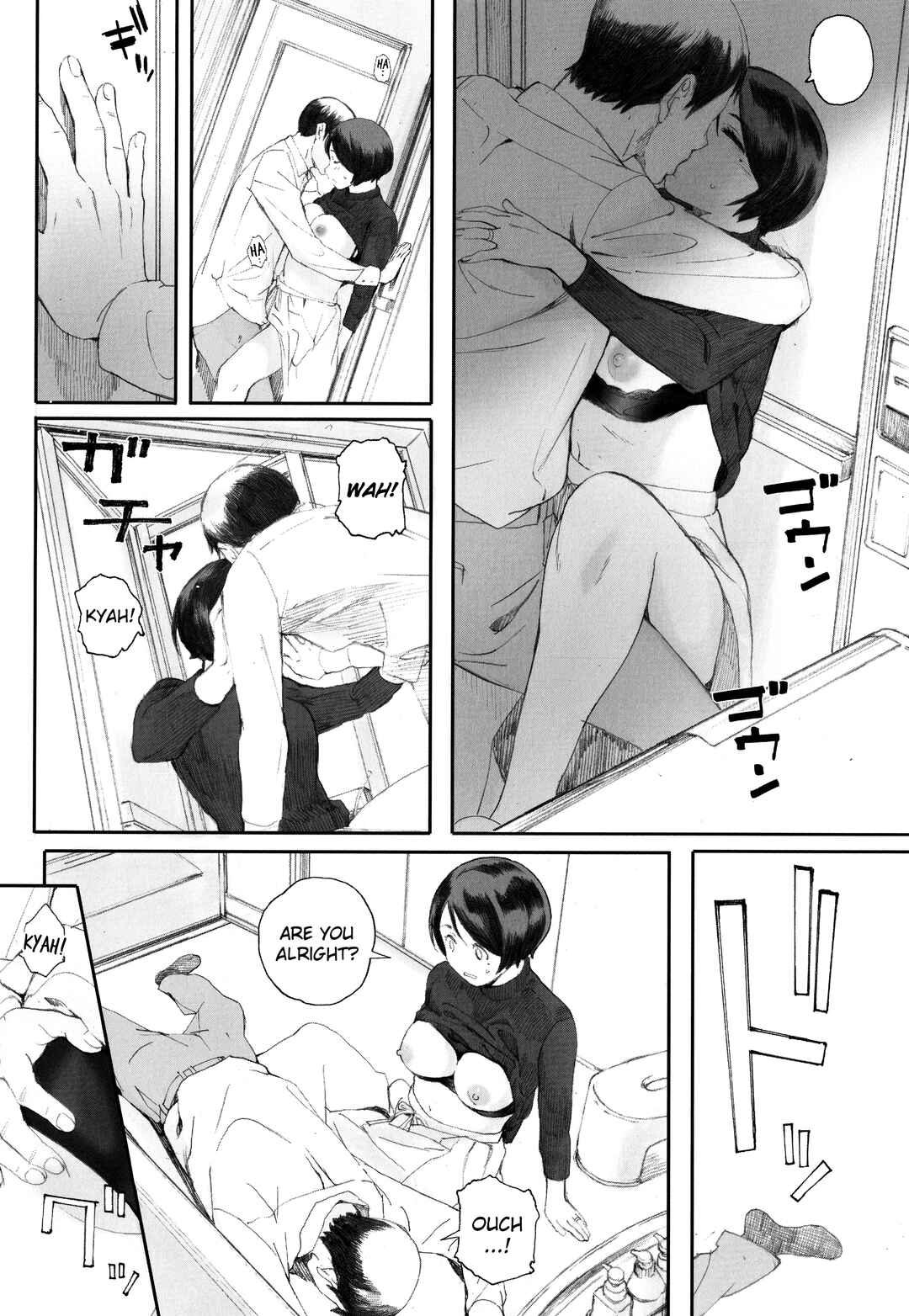 Page 14 Chapter 6 Gunjou Gunzou