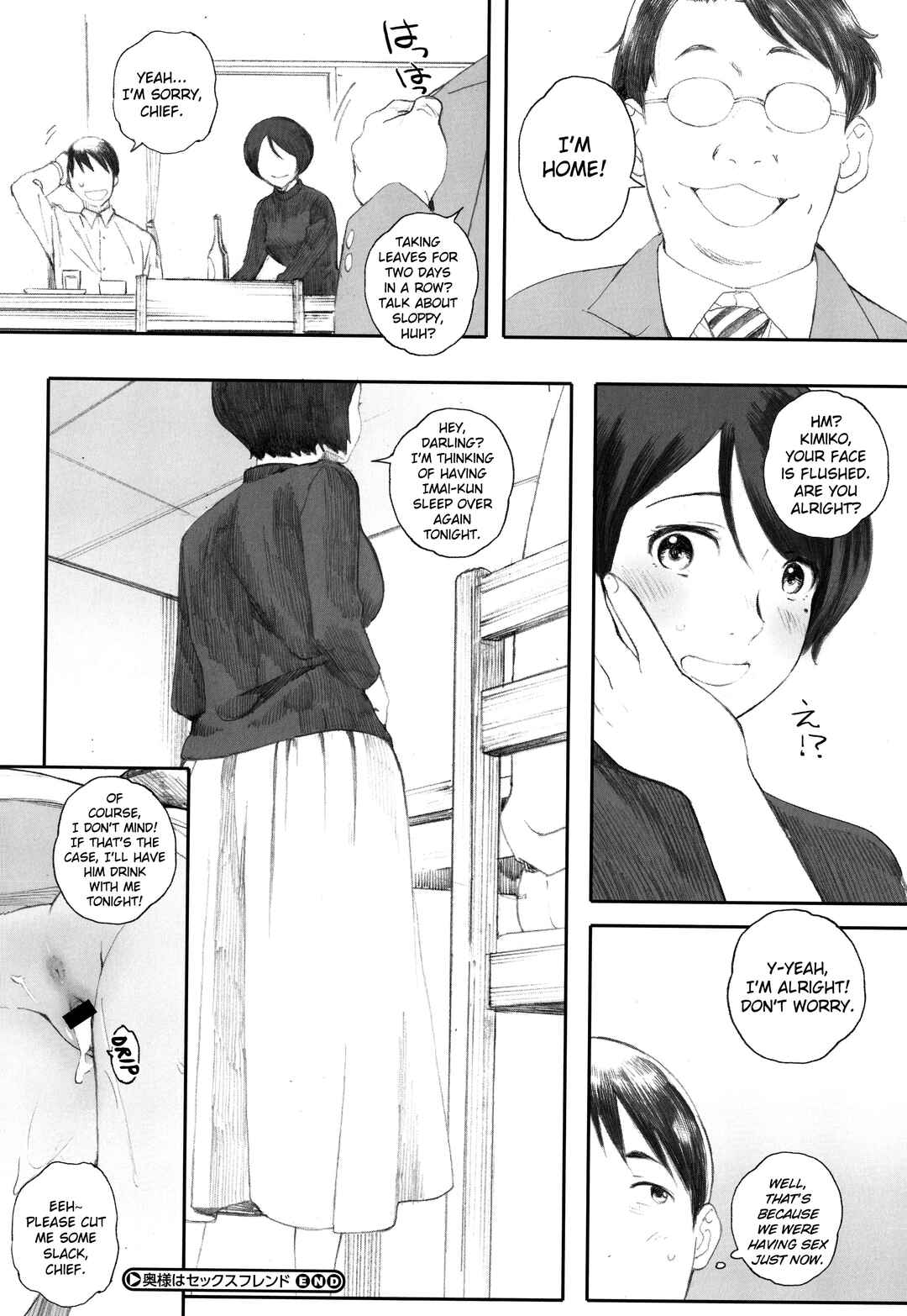 Page 26 Chapter 6 Gunjou Gunzou