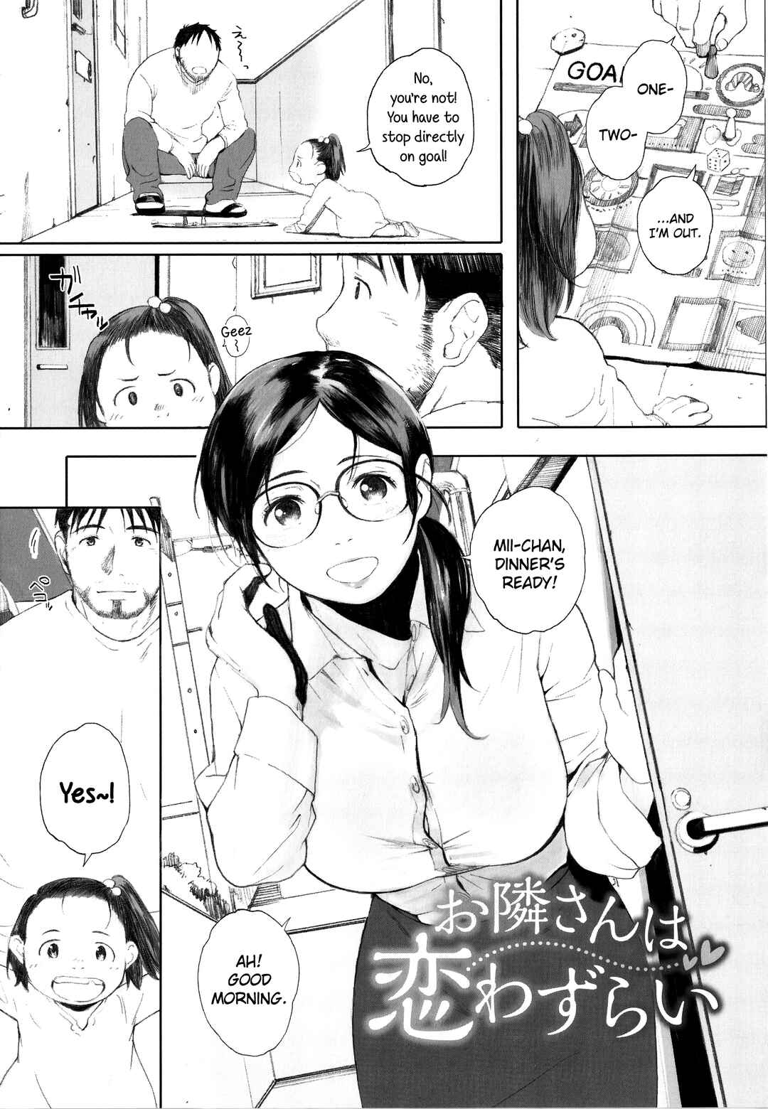 Page 1 Chapter 5 Gunjou Gunzou
