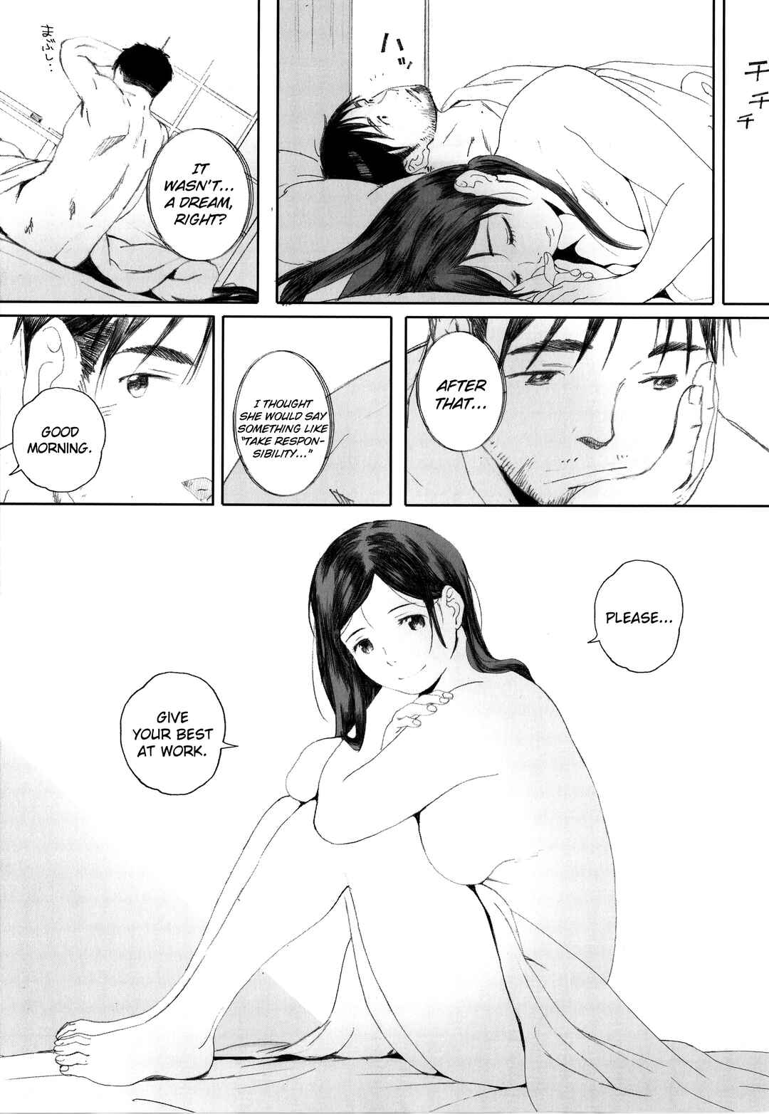 Page 25 Chapter 5 Gunjou Gunzou