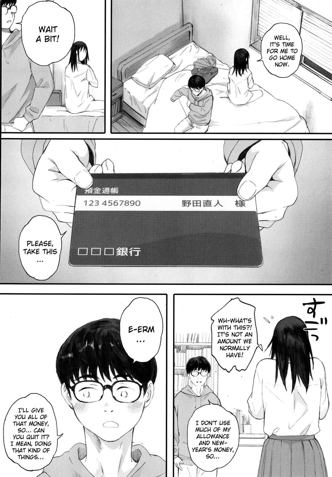 Page 16 Chapter 2 Gunjou Gunzou