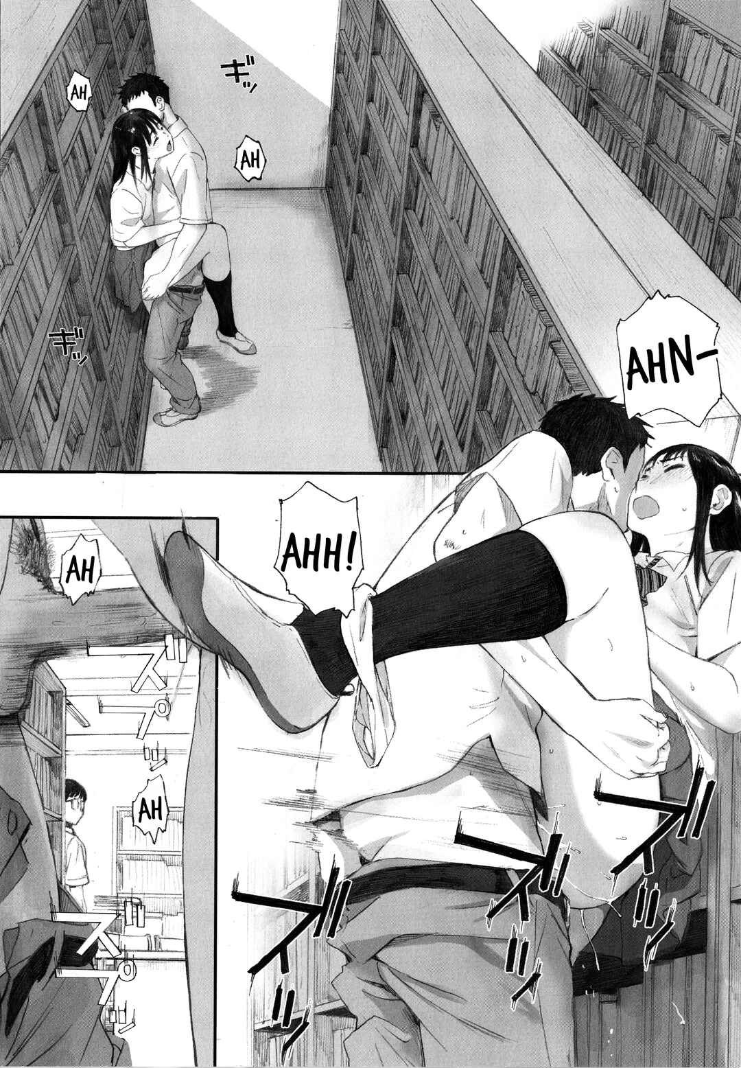 Page 2 Chapter 2 Gunjou Gunzou