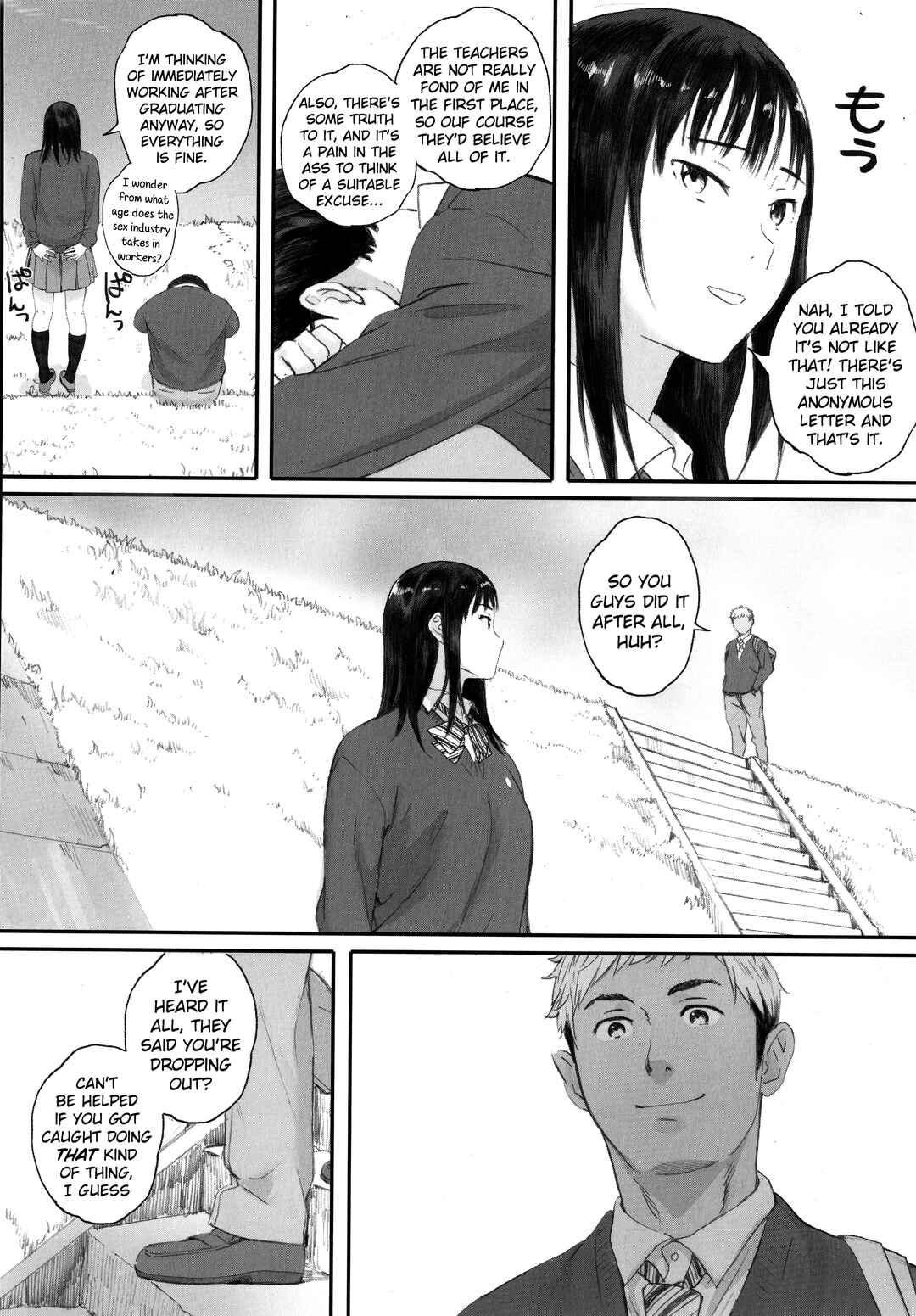 Page 20 Chapter 2 Gunjou Gunzou