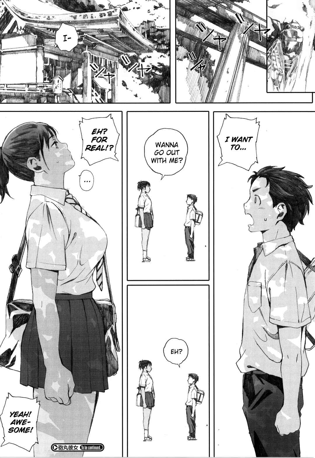Page 20 Chapter 7 Gunjou Gunzou