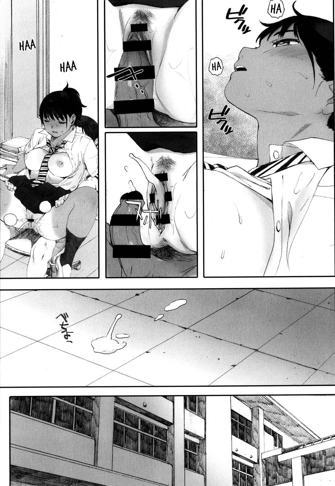 Page 9 Chapter 9 Gunjou Gunzou