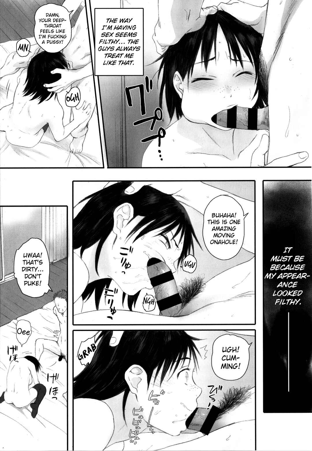Page 13 Chapter 4 Gunjou Gunzou