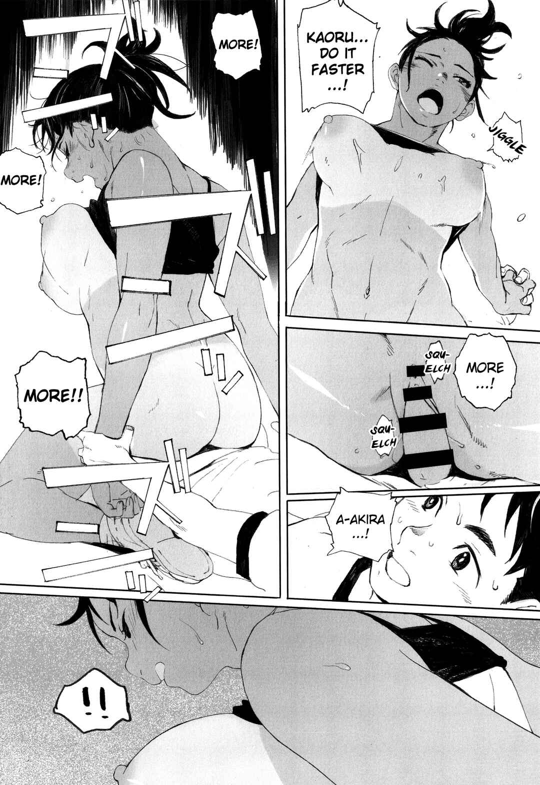 Page 15 Chapter 8 Gunjou Gunzou
