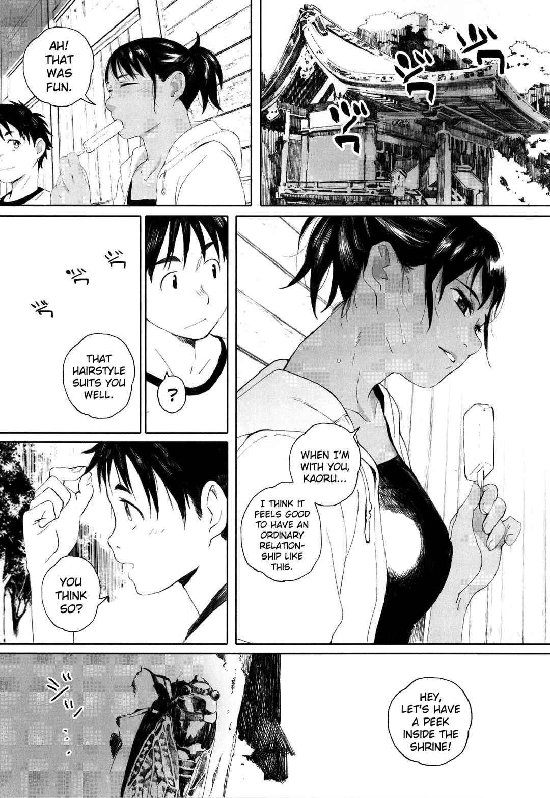 Page 2 Chapter 8 Gunjou Gunzou
