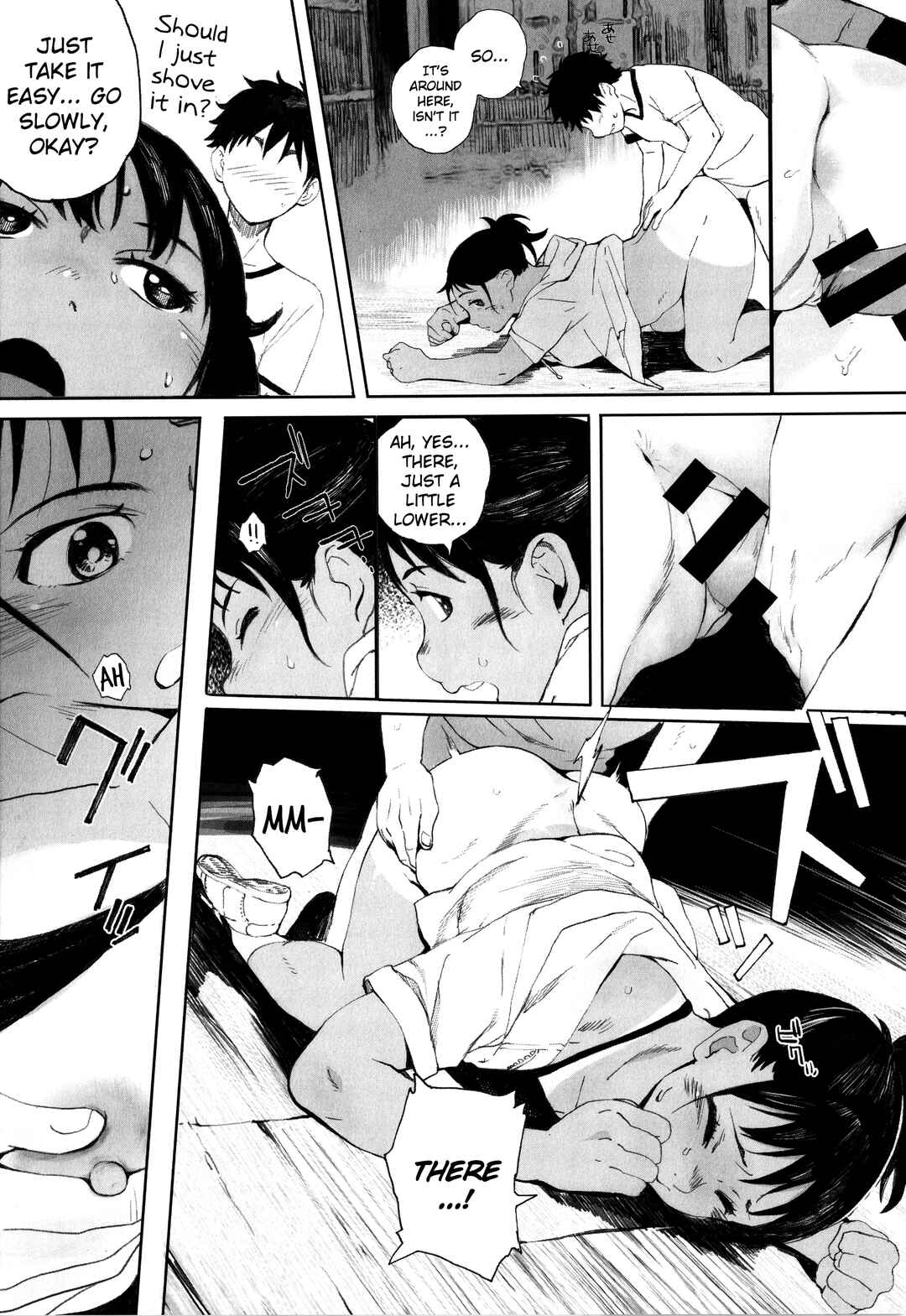 Page 7 Chapter 8 Gunjou Gunzou