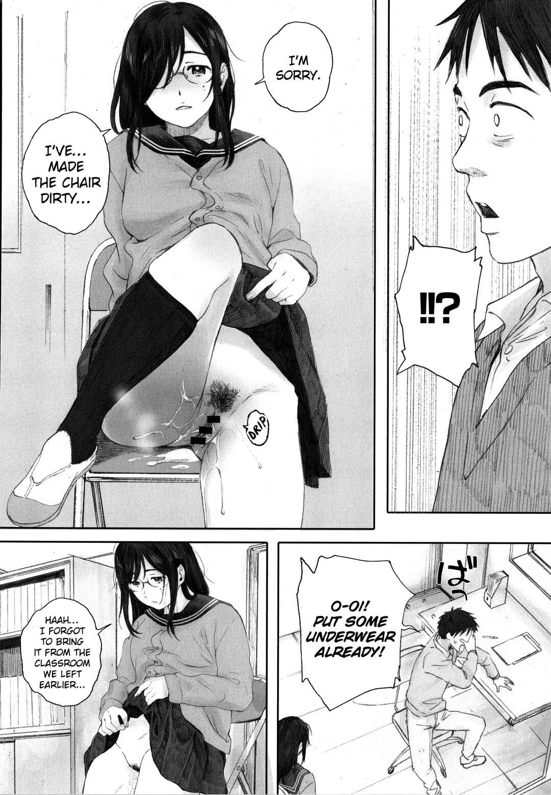 Page 12 Chapter 3 Gunjou Gunzou