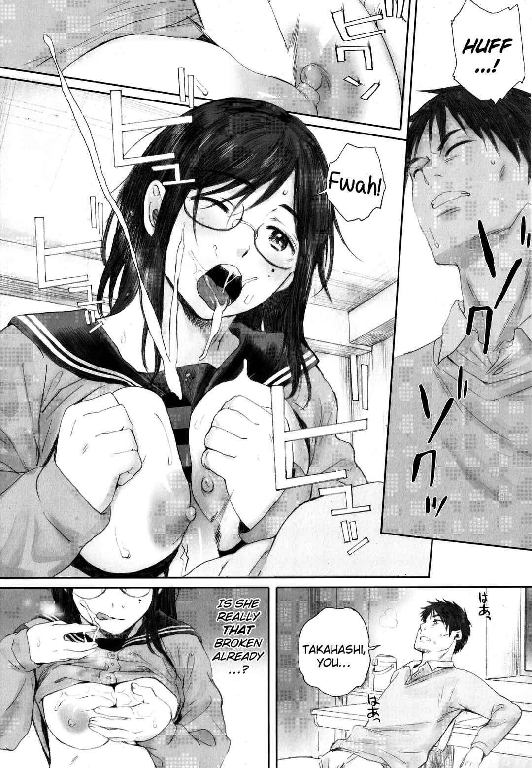 Page 15 Chapter 3 Gunjou Gunzou