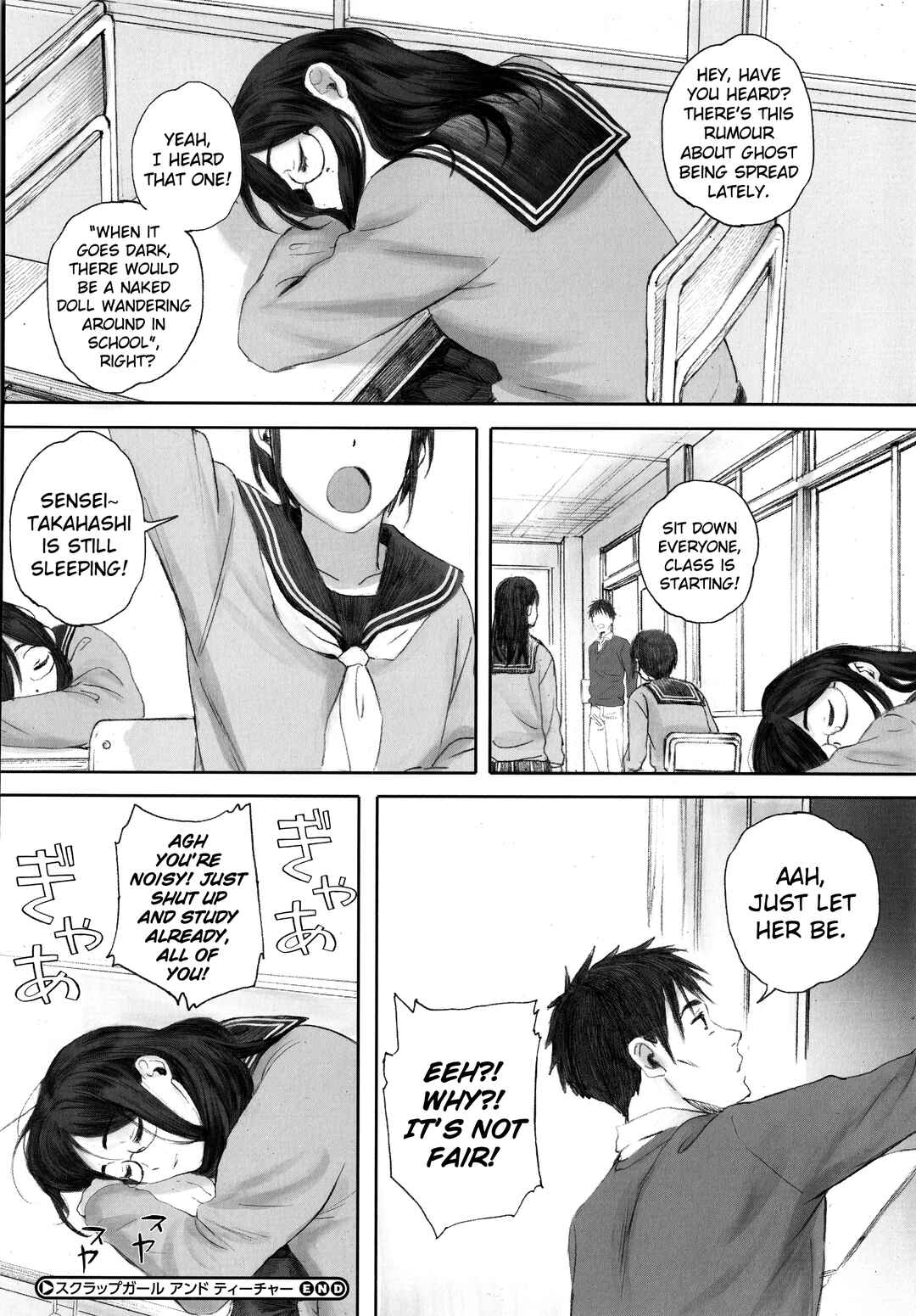 Page 26 Chapter 3 Gunjou Gunzou