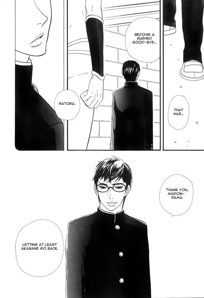 Page 16 Chapter 4 Love Quest