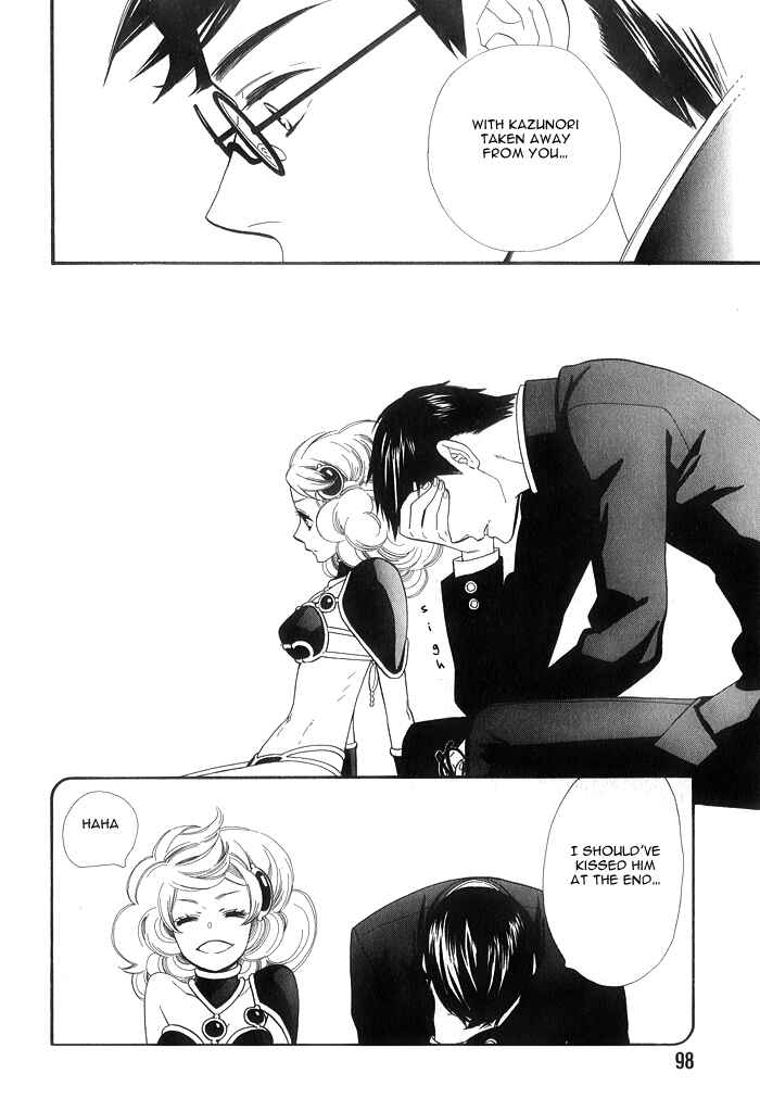 Page 22 Chapter 4 Love Quest