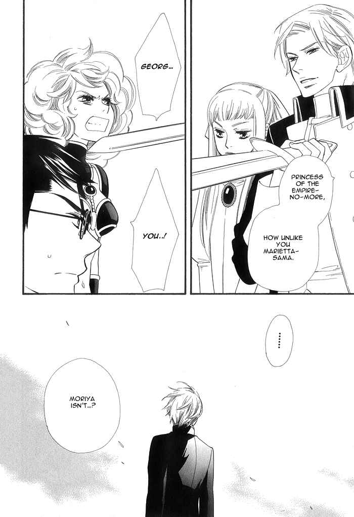 Page 24 Chapter 4 Love Quest