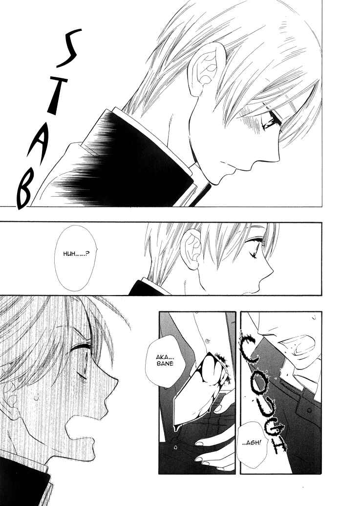 Page 21 Chapter 2 Love Quest