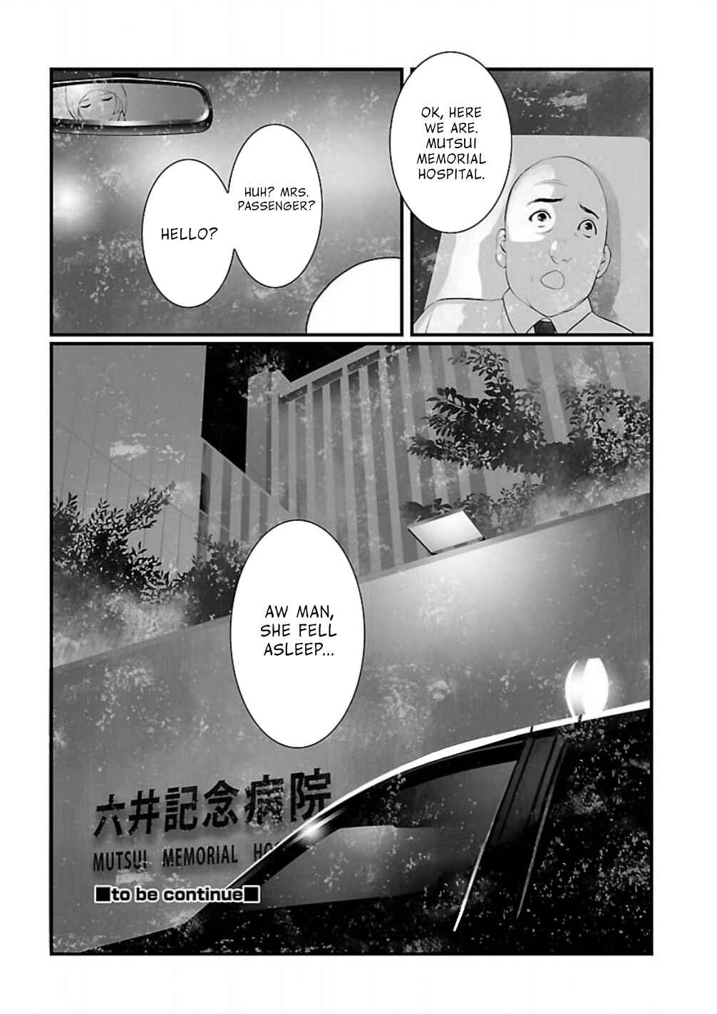 Page 28 Chapter 8 Steins;Gate - Brownian Motion of Love and Hate