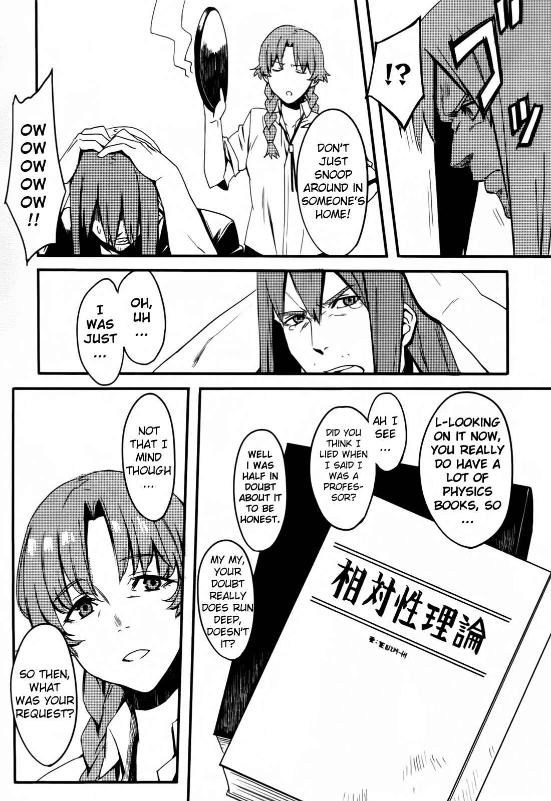 Page 13 Chapter 4 Steins;Gate - Brownian Motion of Love and Hate