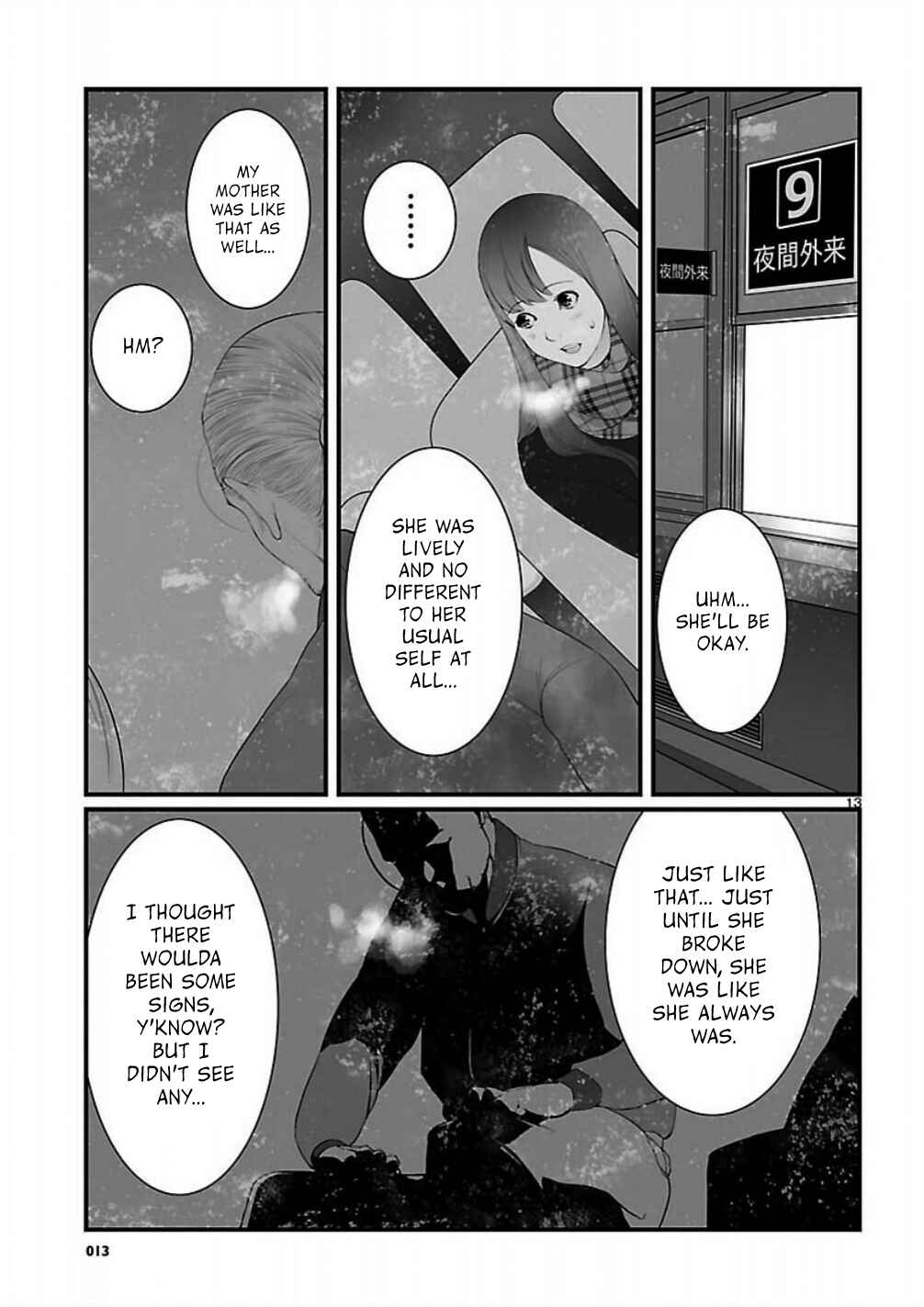 Page 13 Chapter 6 Steins;Gate - Brownian Motion of Love and Hate