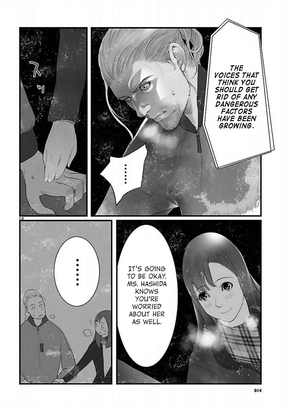 Page 14 Chapter 6 Steins;Gate - Brownian Motion of Love and Hate