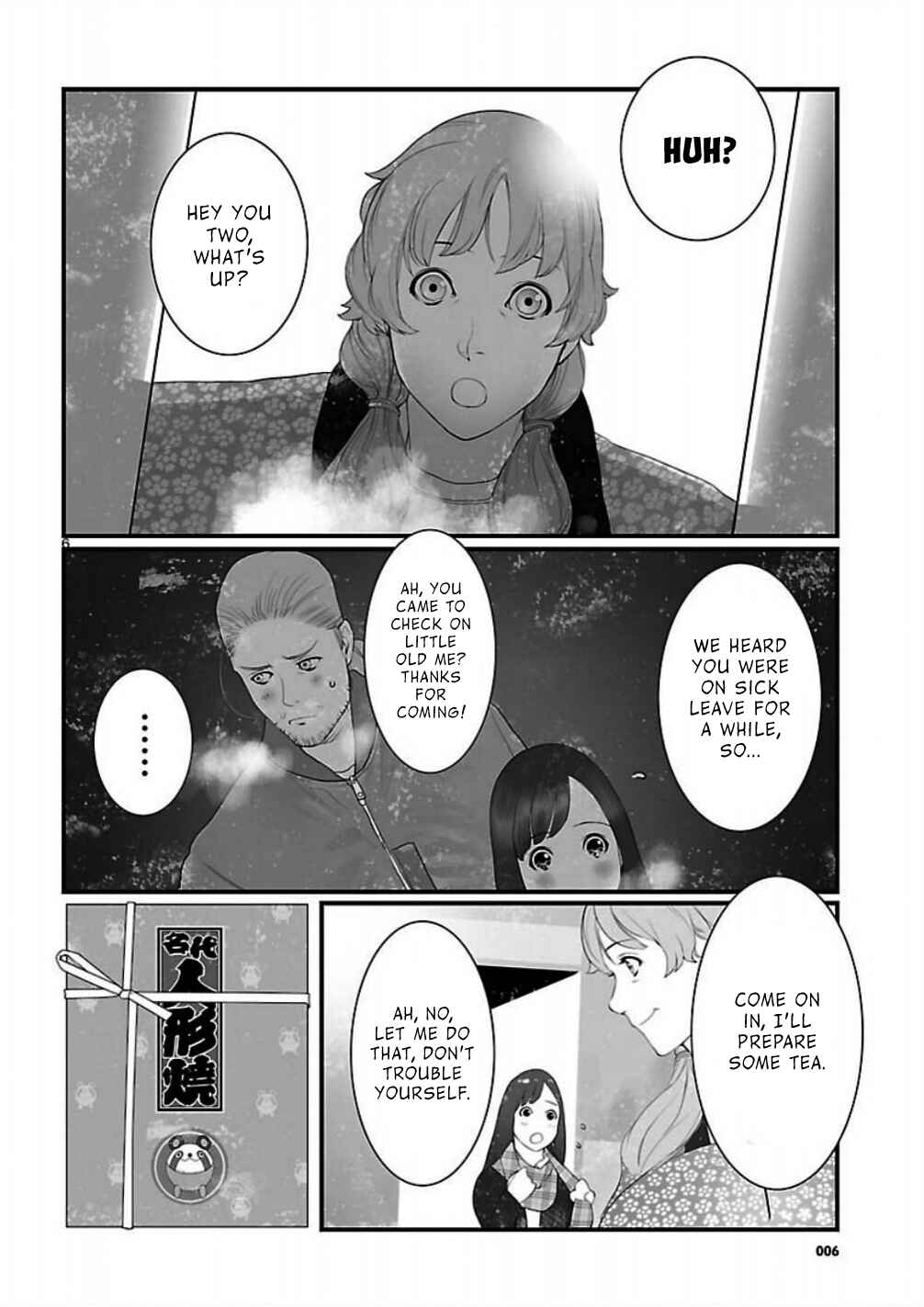 Page 6 Chapter 6 Steins;Gate - Brownian Motion of Love and Hate