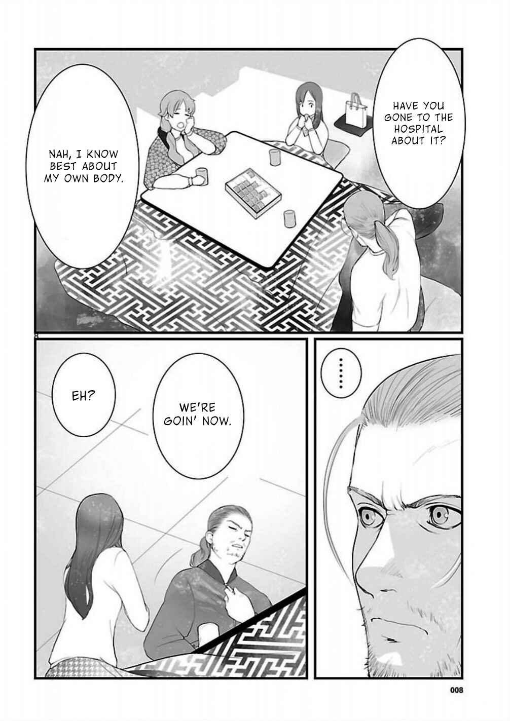 Page 8 Chapter 6 Steins;Gate - Brownian Motion of Love and Hate