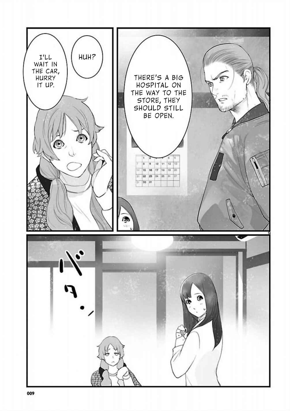 Page 9 Chapter 6 Steins;Gate - Brownian Motion of Love and Hate