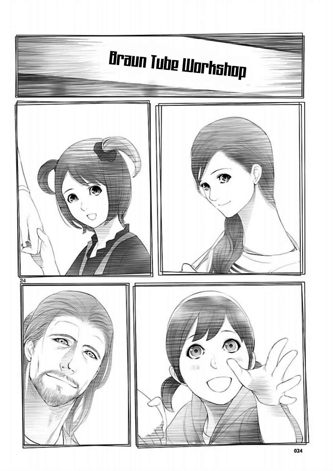 Page 24 Chapter 11 Steins;Gate - Brownian Motion of Love and Hate