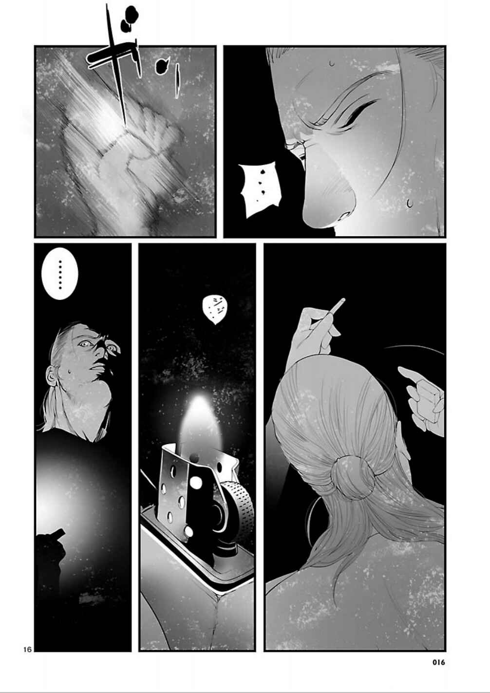 Page 16 Chapter 7 Steins;Gate - Brownian Motion of Love and Hate