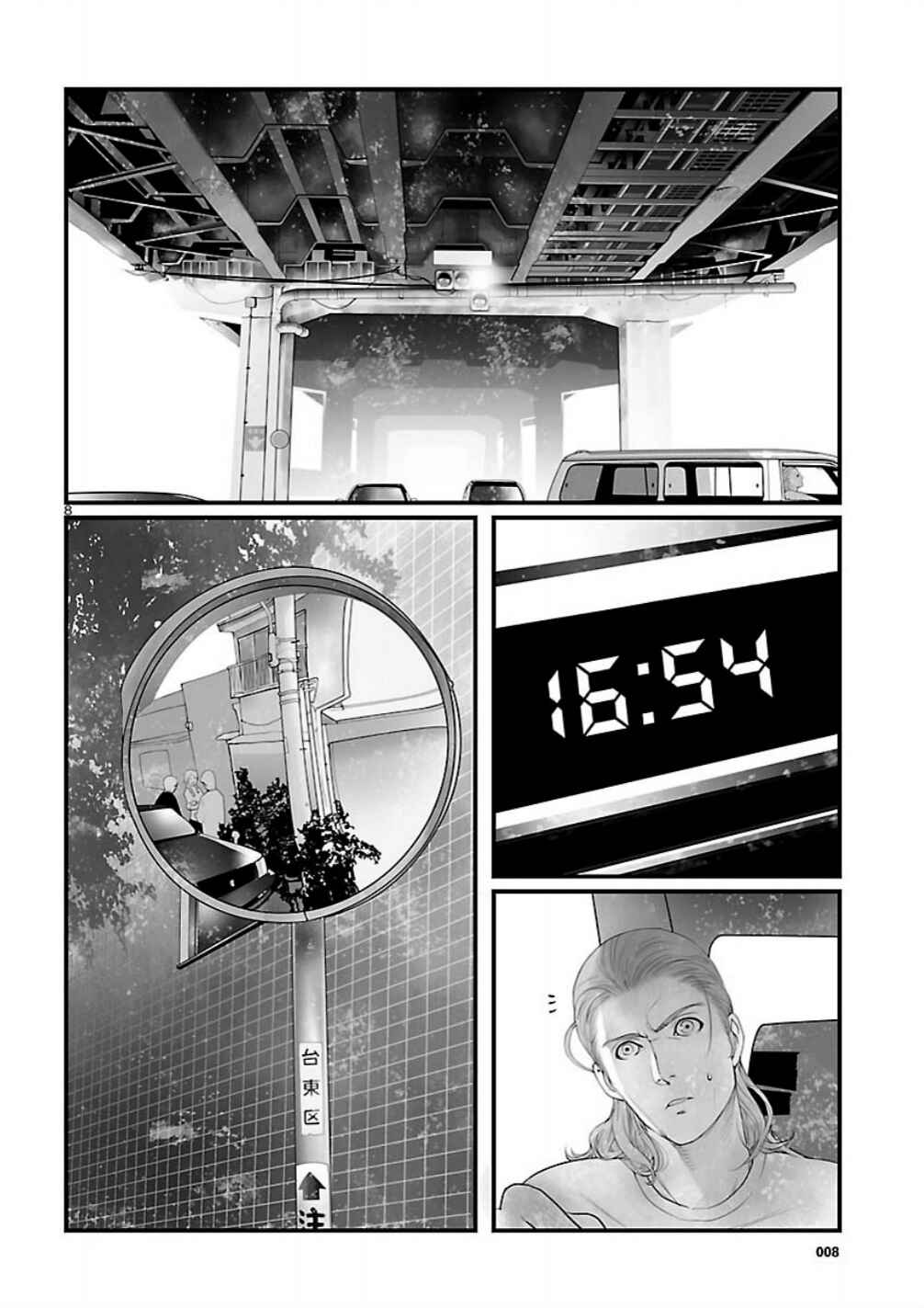 Page 8 Chapter 7 Steins;Gate - Brownian Motion of Love and Hate