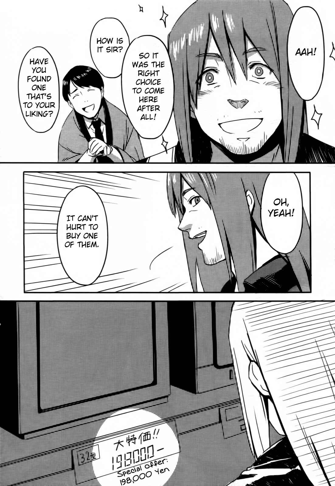 Page 11 Chapter 2 Steins;Gate - Brownian Motion of Love and Hate
