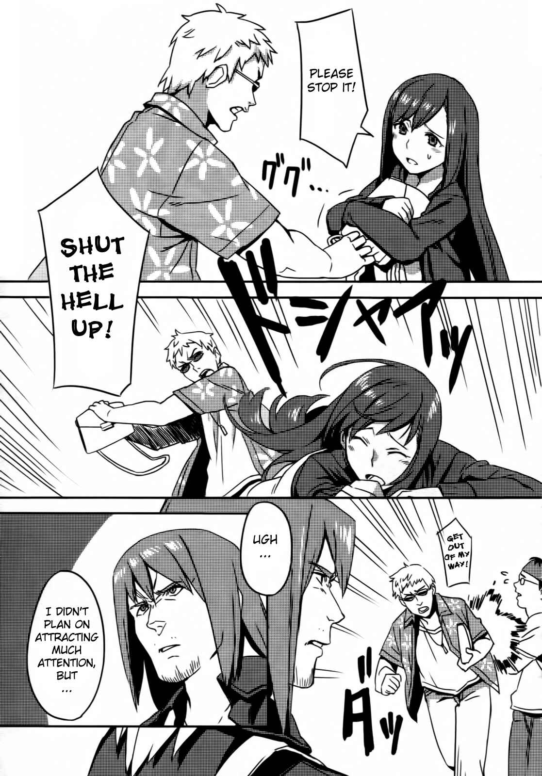 Page 13 Chapter 2 Steins;Gate - Brownian Motion of Love and Hate