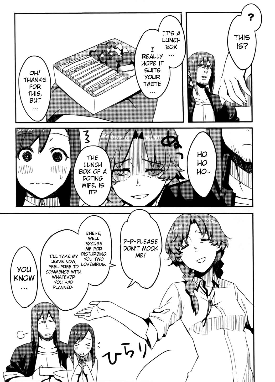 Page 6 Chapter 3 Steins;Gate - Brownian Motion of Love and Hate