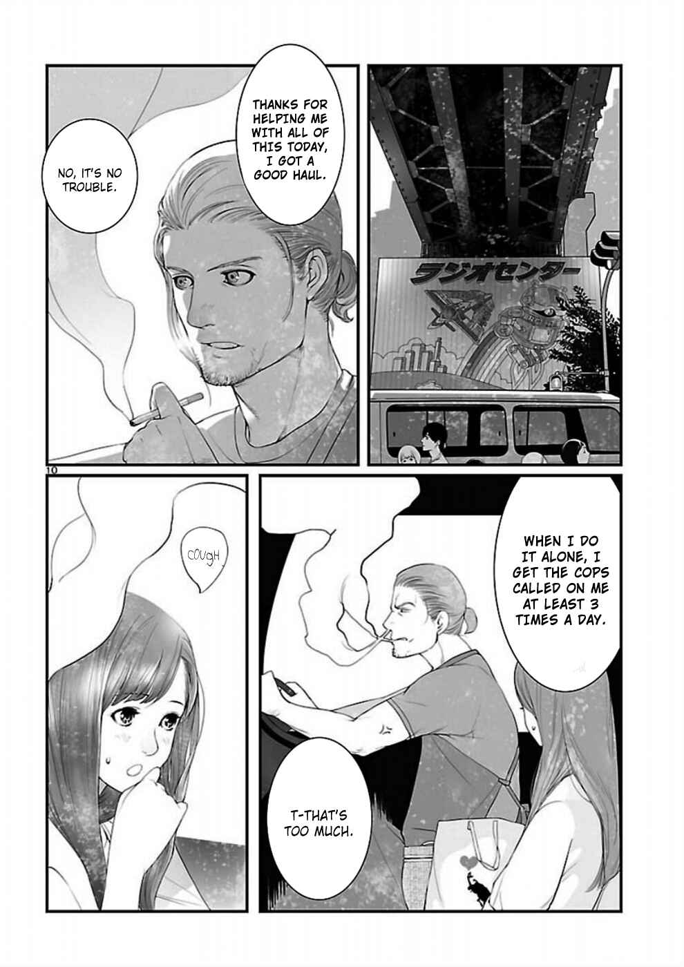 Page 11 Chapter 5 Steins;Gate - Brownian Motion of Love and Hate