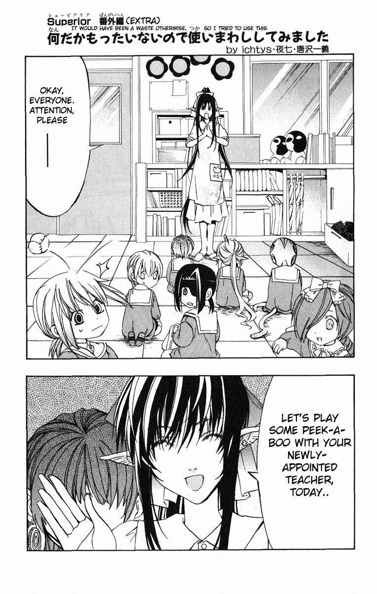 Page 1 Chapter 21.5 Superior
