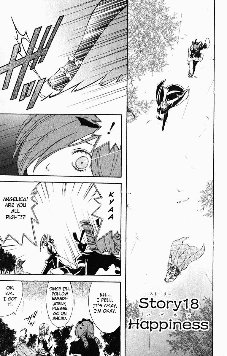 Page 1 Chapter 18 Superior