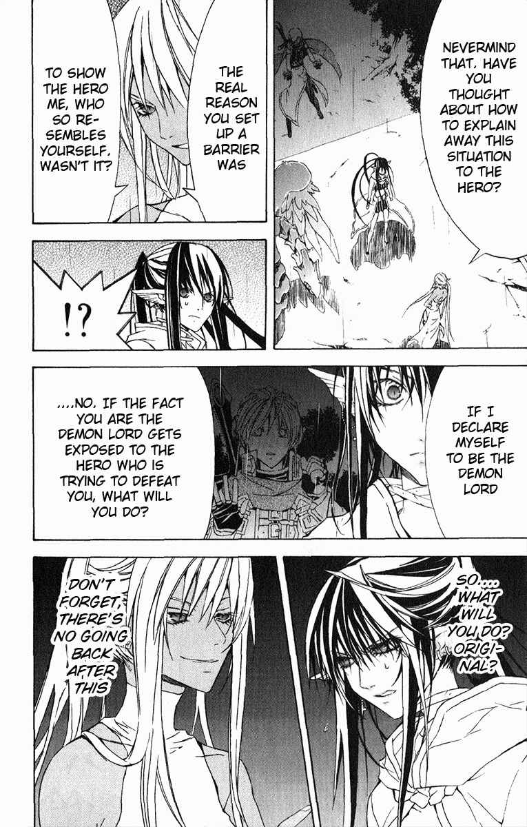 Page 13 Chapter 18 Superior