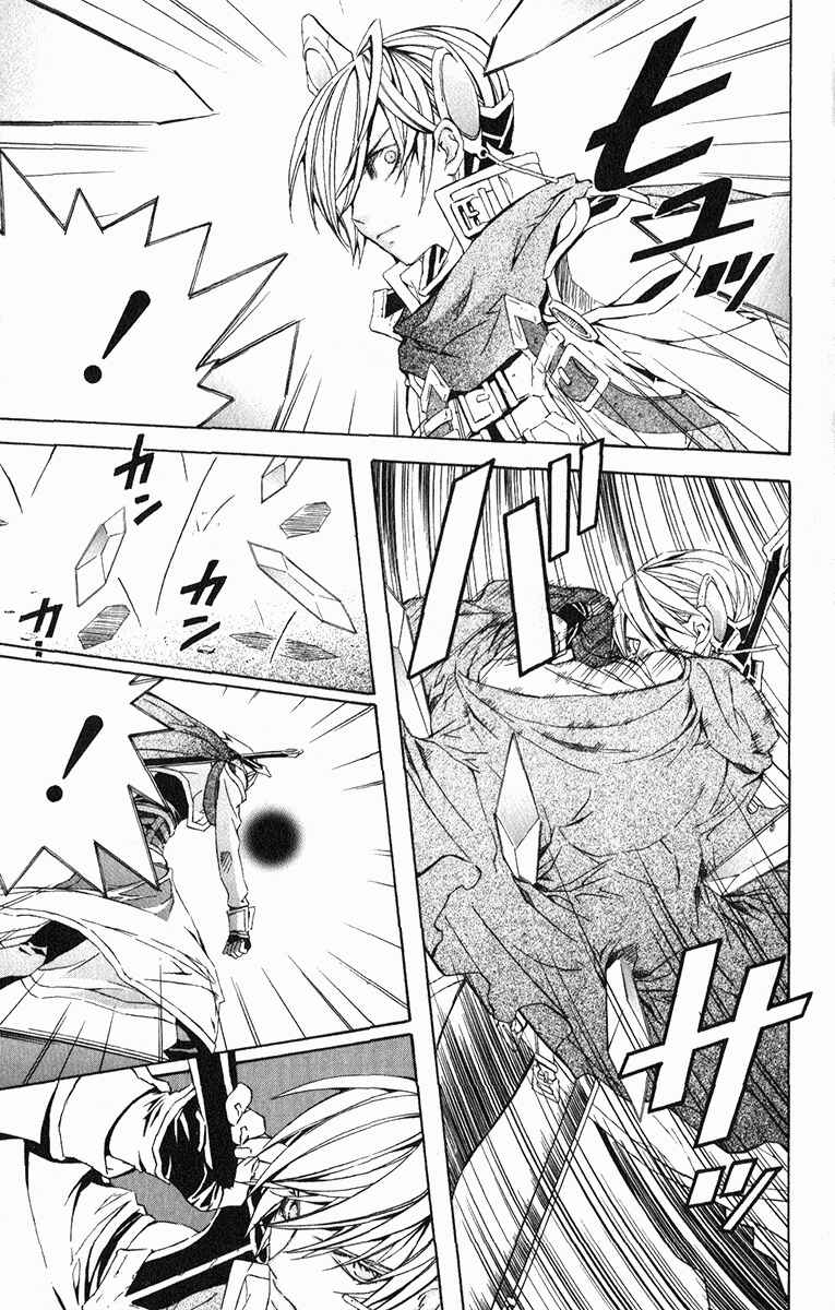 Page 18 Chapter 18 Superior