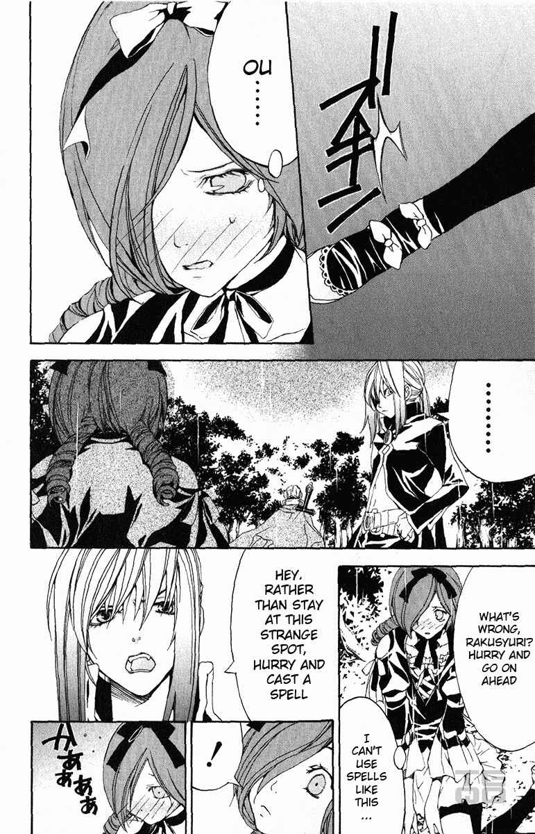 Page 2 Chapter 18 Superior