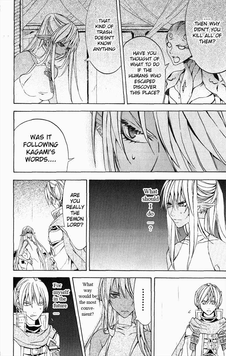 Page 23 Chapter 18 Superior