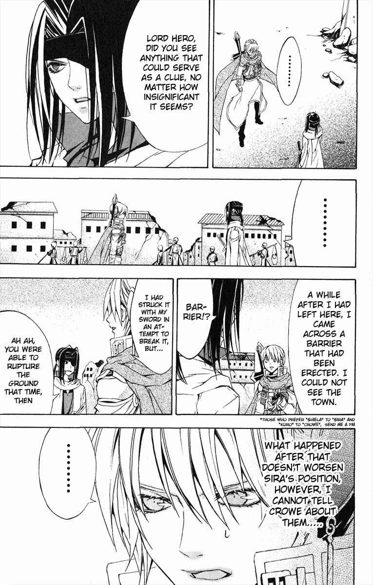 Page 32 Chapter 18 Superior