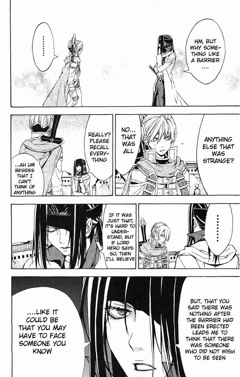 Page 33 Chapter 18 Superior