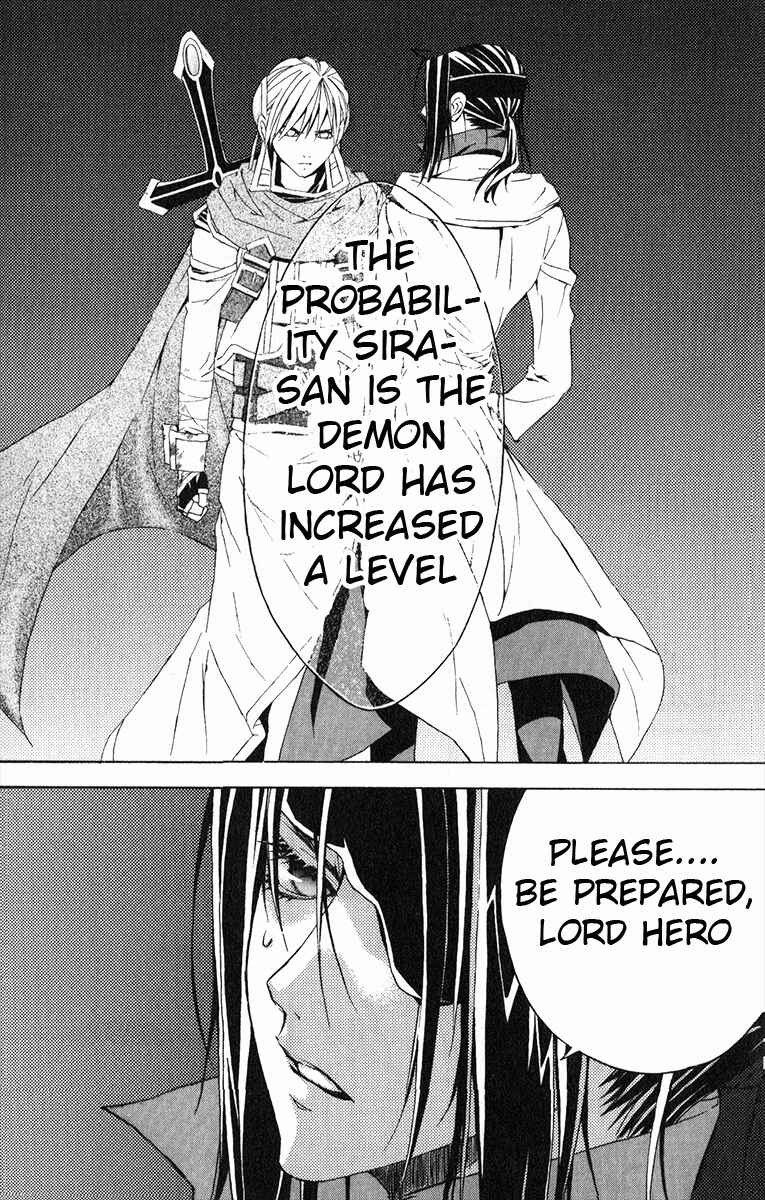 Page 40 Chapter 18 Superior