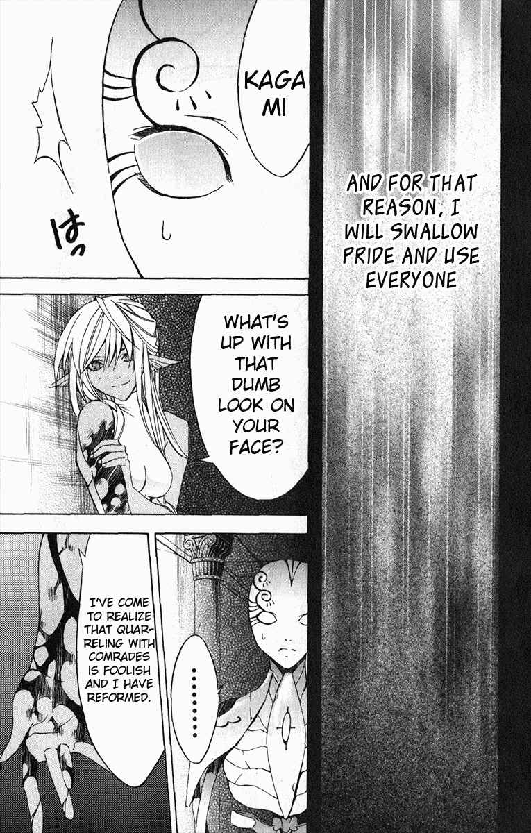 Page 50 Chapter 18 Superior