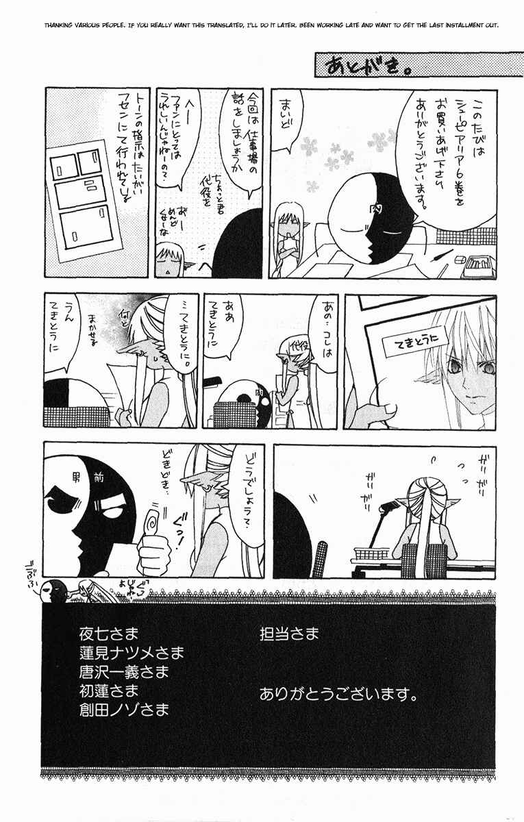 Page 62 Chapter 18 Superior